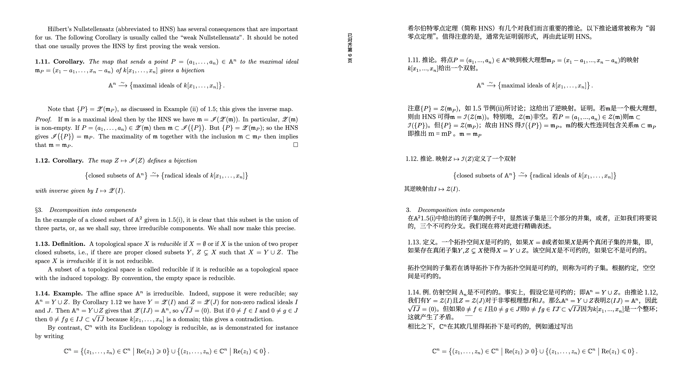 Pasted image 20260507043700.png